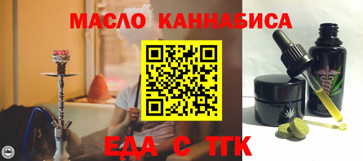 Кингисепп  Canna-Cookies марихуана  Вход с VPN 