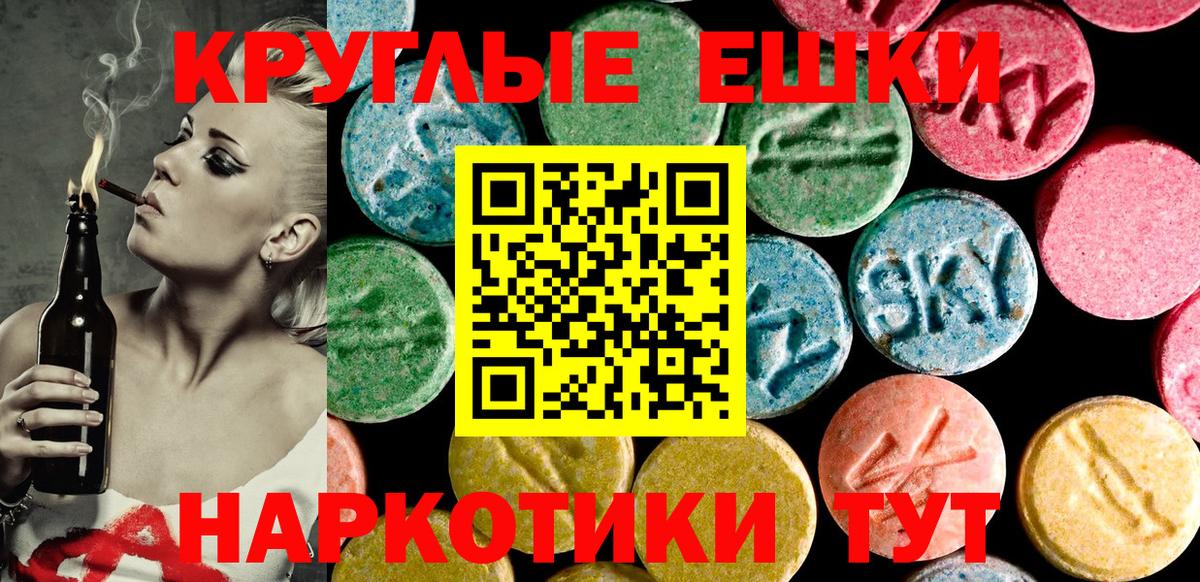 Ecstasy 99% Кингисепп