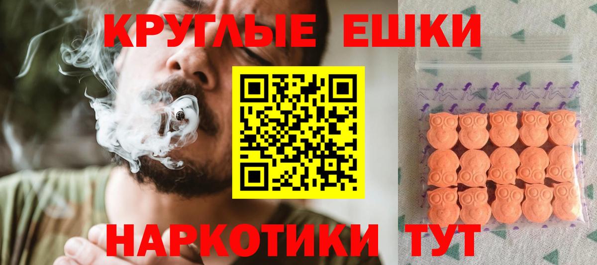 Кингисепп  OMG ССЫЛКА  Вход с VPN  Экстази VHQ  Экстази 