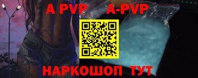 индика Беслан