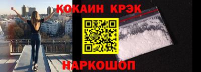 индика Беслан