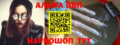 индика Беслан