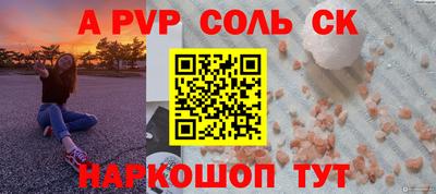 индика Беслан