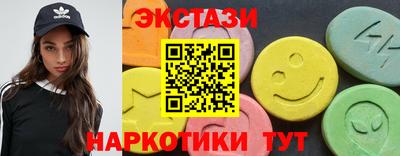индика Беслан