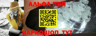 а пвп мука Бийск