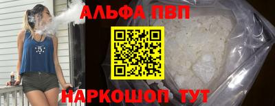 индика Беслан