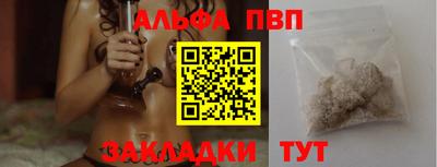 а пвп мука Бийск