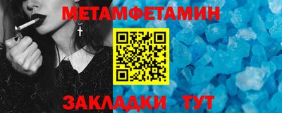 индика Беслан