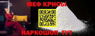 индика Беслан