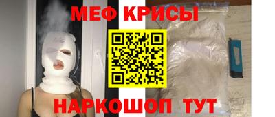 индика Беслан