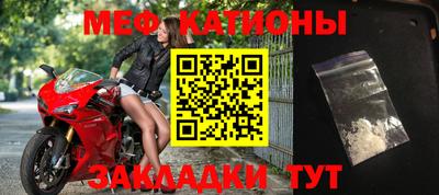 а пвп мука Бийск