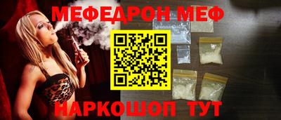 индика Беслан