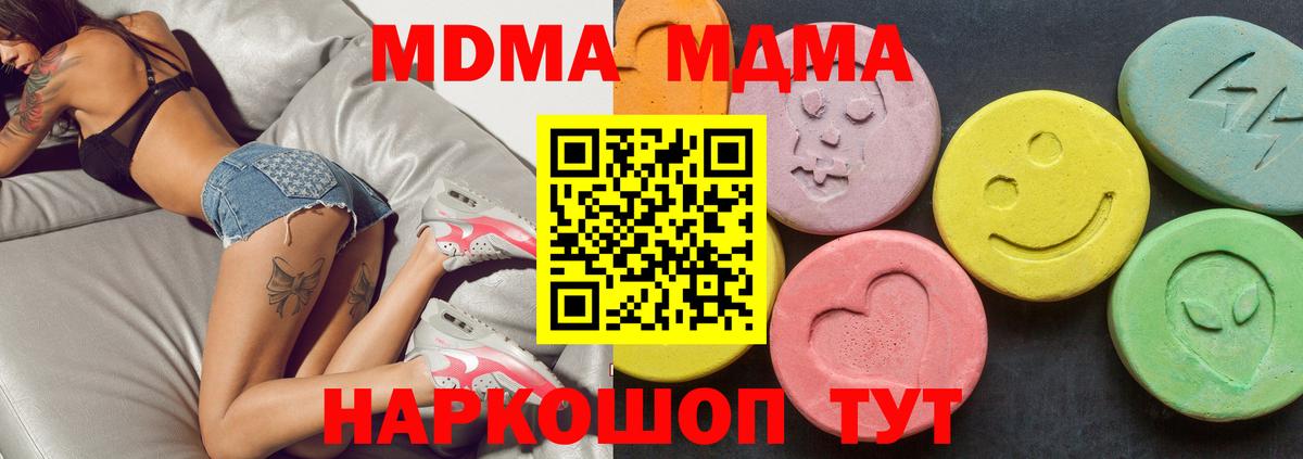 МДМА VHQ Кингисепп