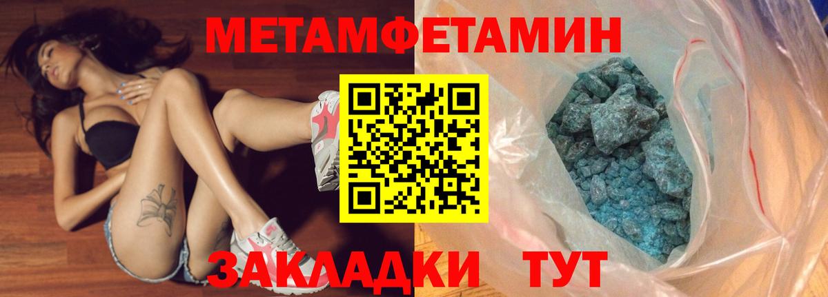 Кингисепп  Метамфетамин  МЕТАМФЕТАМИН Methamphetamine  Вход с VPN  МЕТАМФЕТАМИН Methamphetamine 