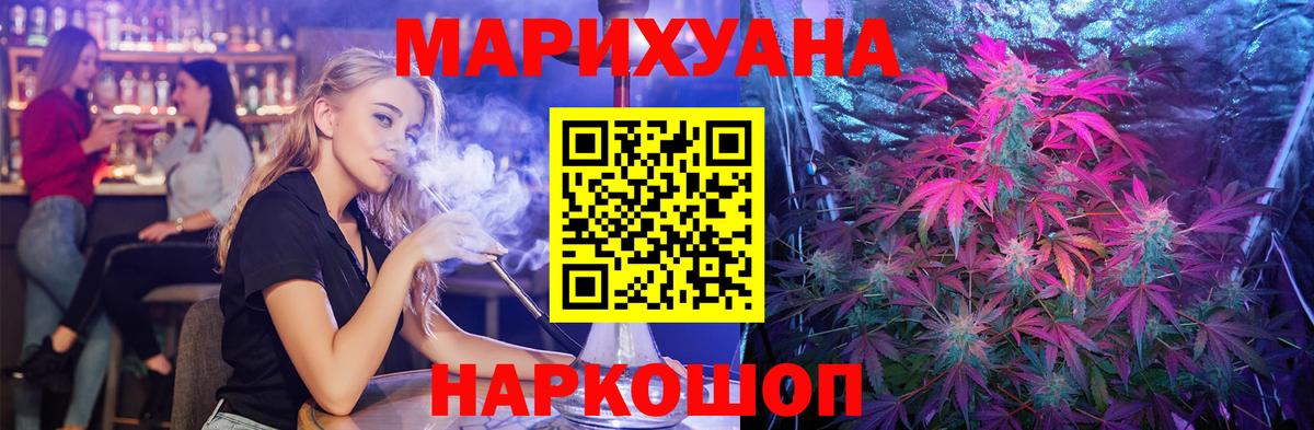 Марихуана конопля  Канабис MAZAR  Вход с VPN  Кингисепп  МАРИХУАНА THC 21% 